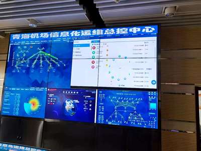 銳捷網絡助力青海機場筑牢網絡安全防線，共繪數字服務新藍圖