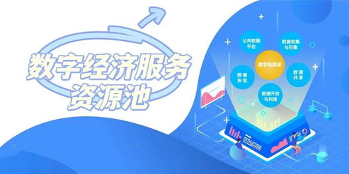 武漢數(shù)字經(jīng)濟(jì)服務(wù)資源池公布，一家企業(yè)獨(dú)攬六大類別數(shù)字技術(shù)服務(wù)